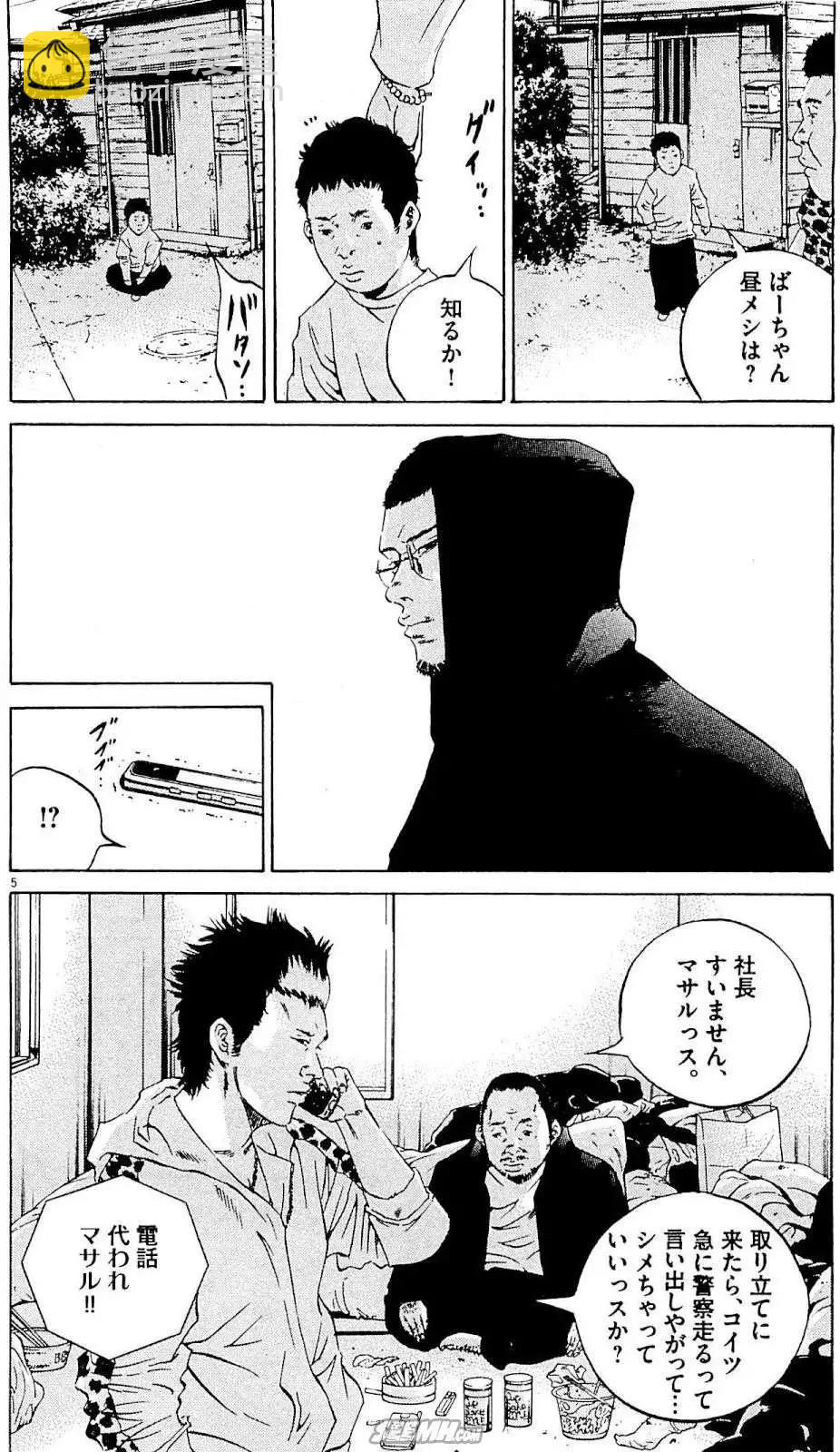 第24卷 日文版14
