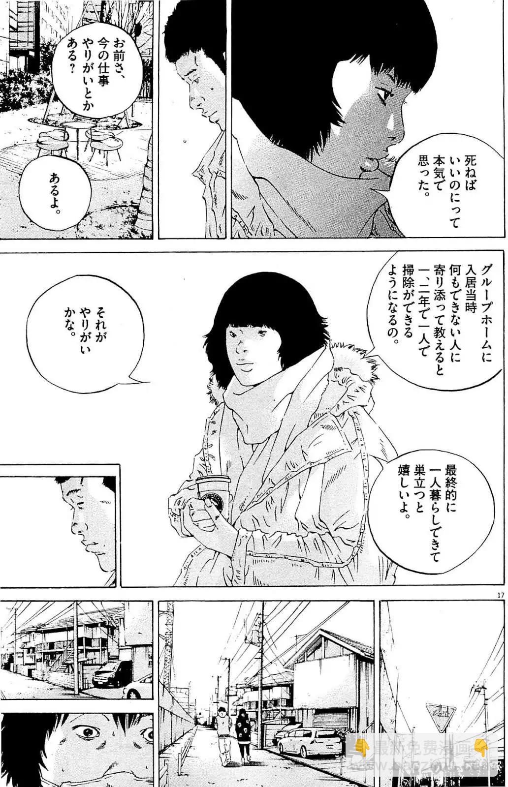 第24卷 日文版143