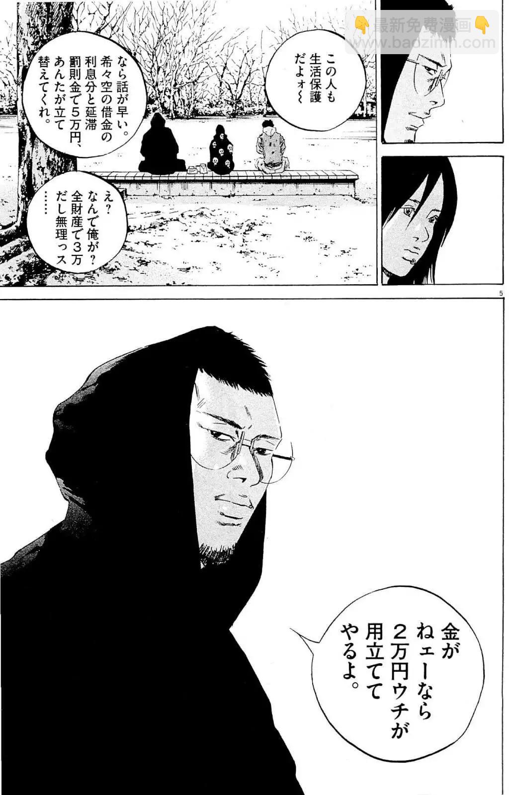 第24卷 日文版149