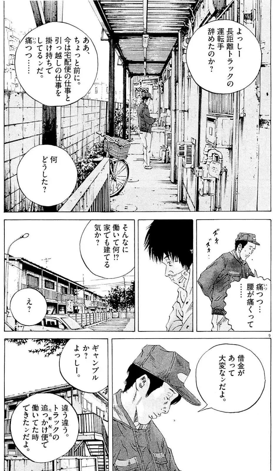 第24卷 日文版153