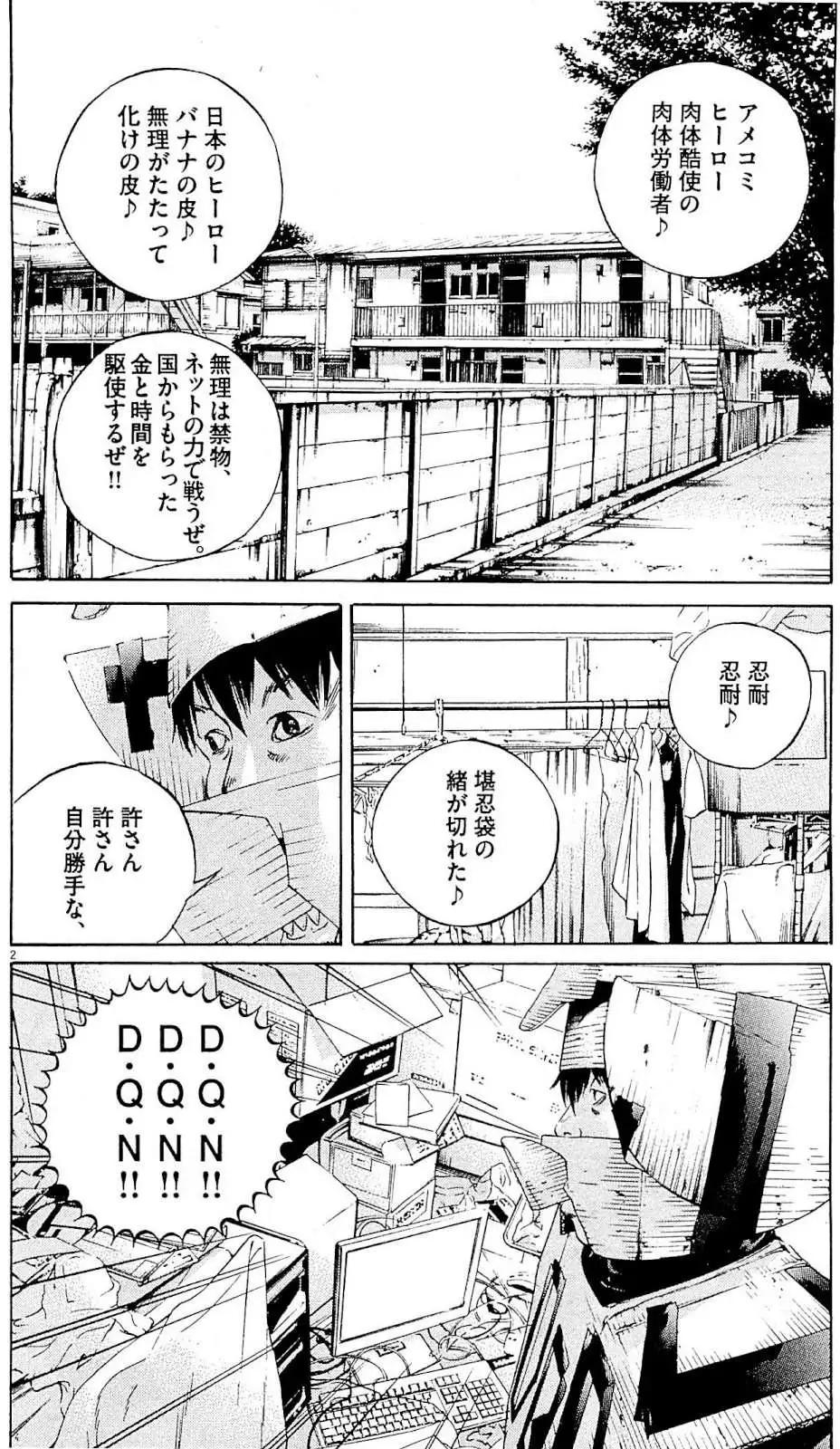 第24卷 日文版168