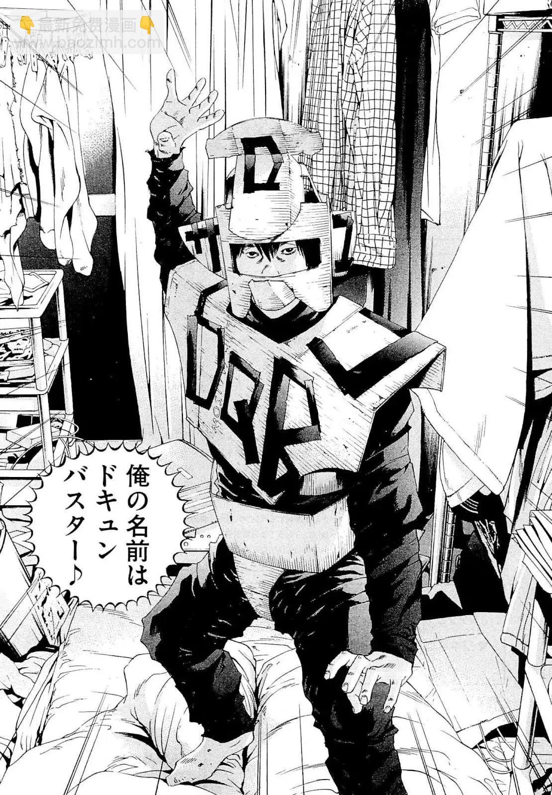 第24卷 日文版169