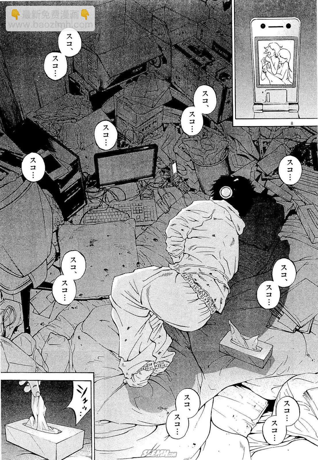 第24卷 日文版17