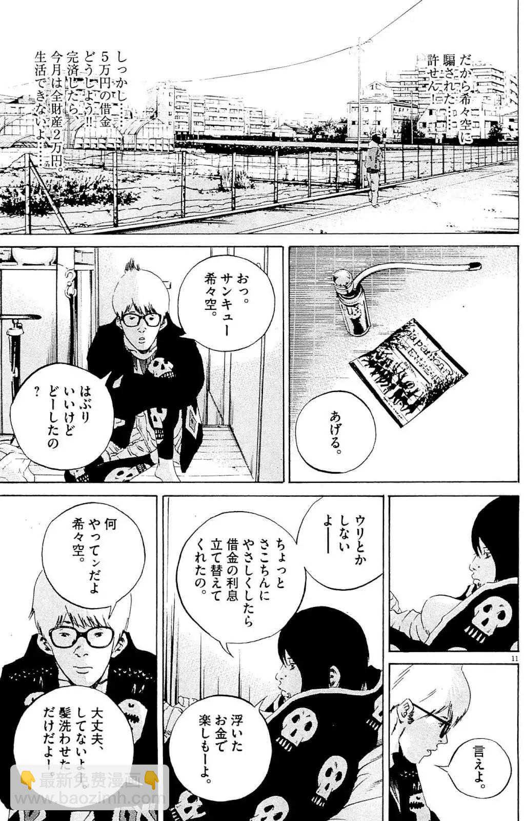 第24卷 日文版177