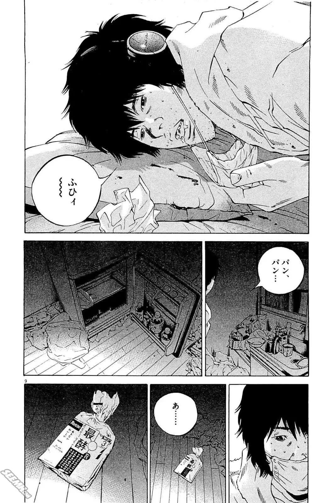 第24卷 日文版18
