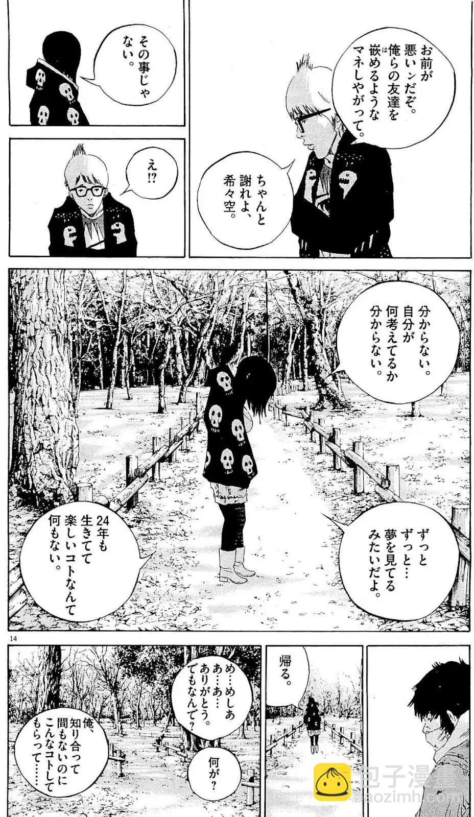第24卷 日文版180
