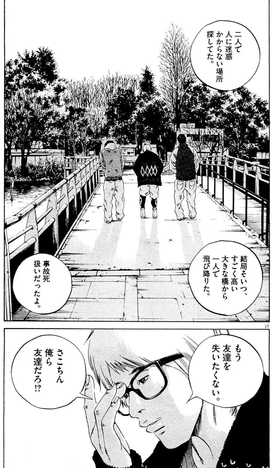 第24卷 日文版183