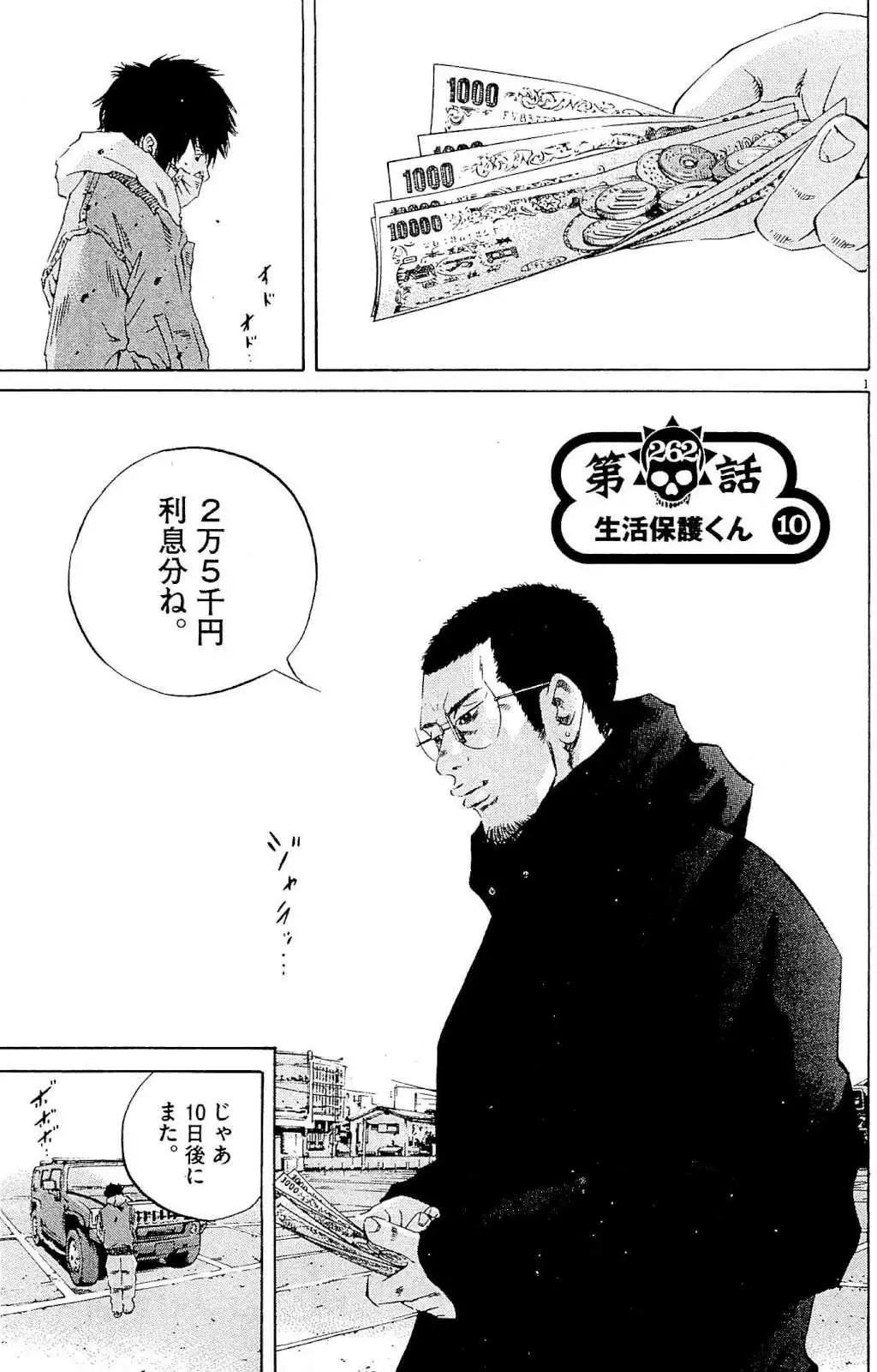 第24卷 日文版185
