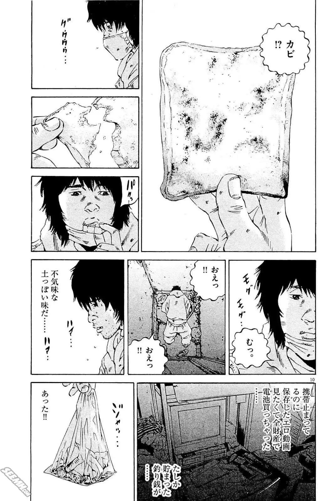第24卷 日文版19