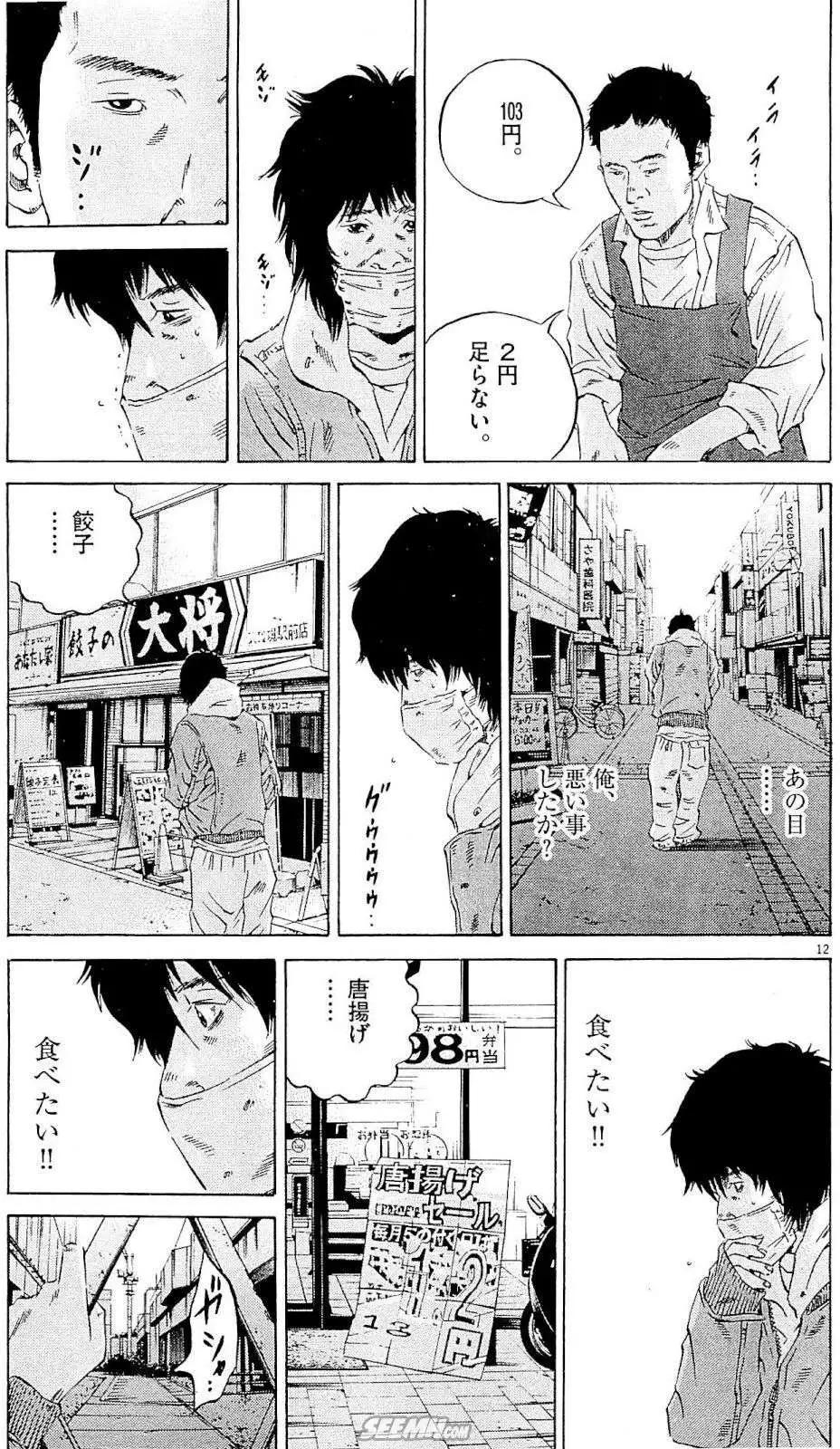 第24卷 日文版21