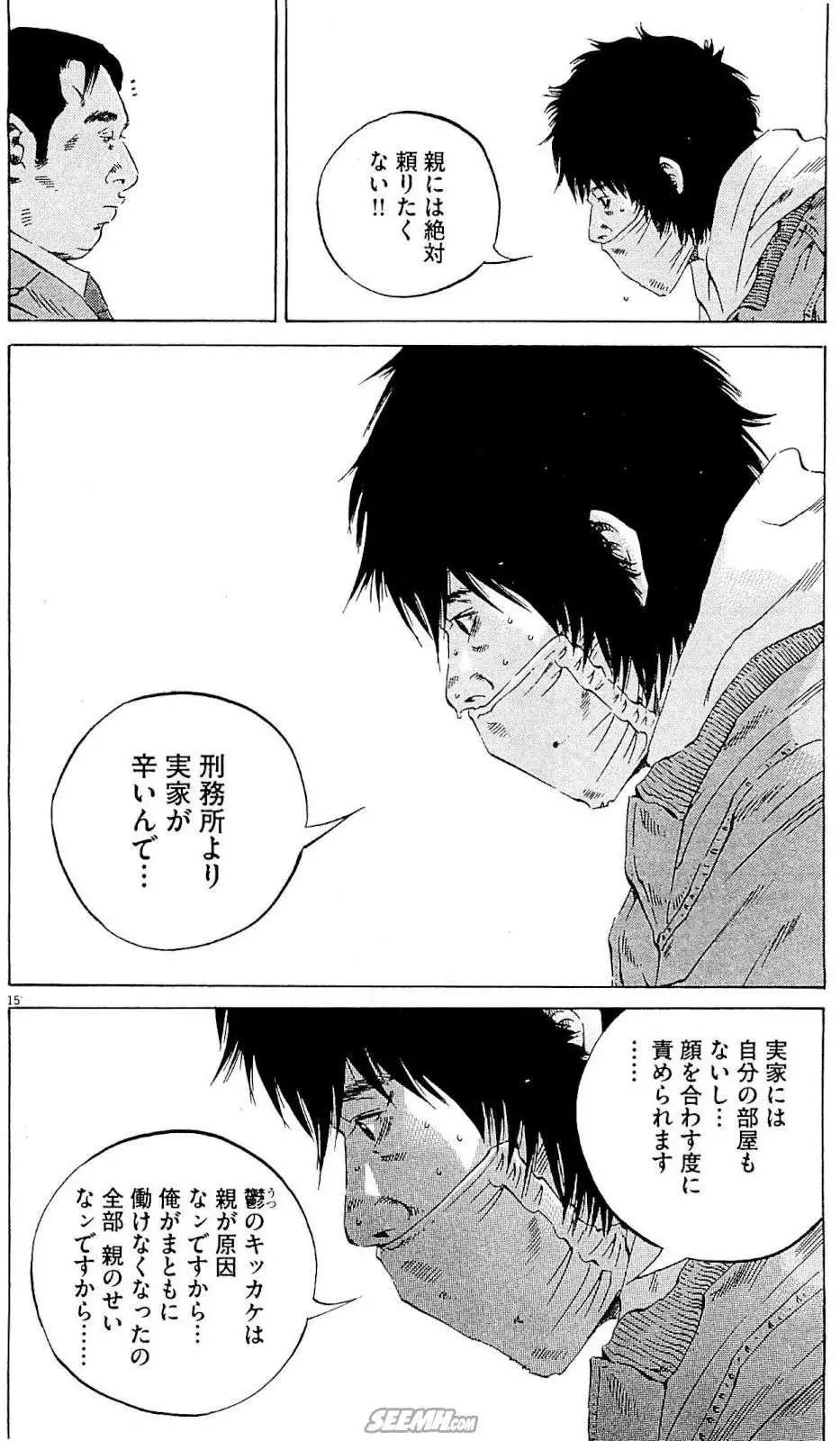第24卷 日文版24