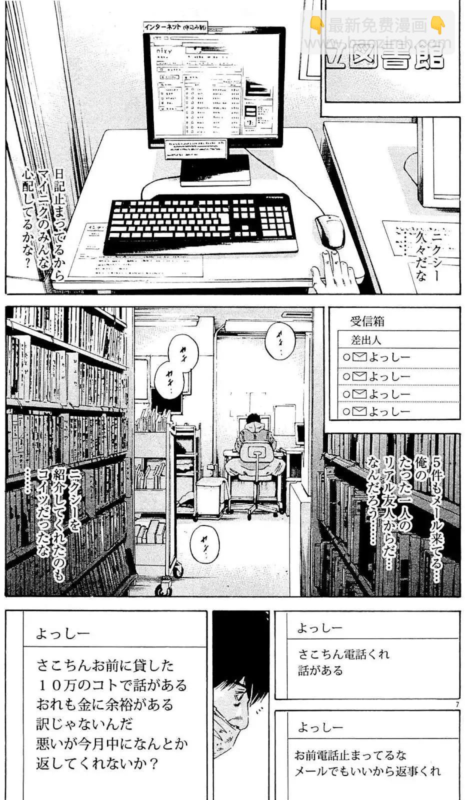 第24卷 日文版35