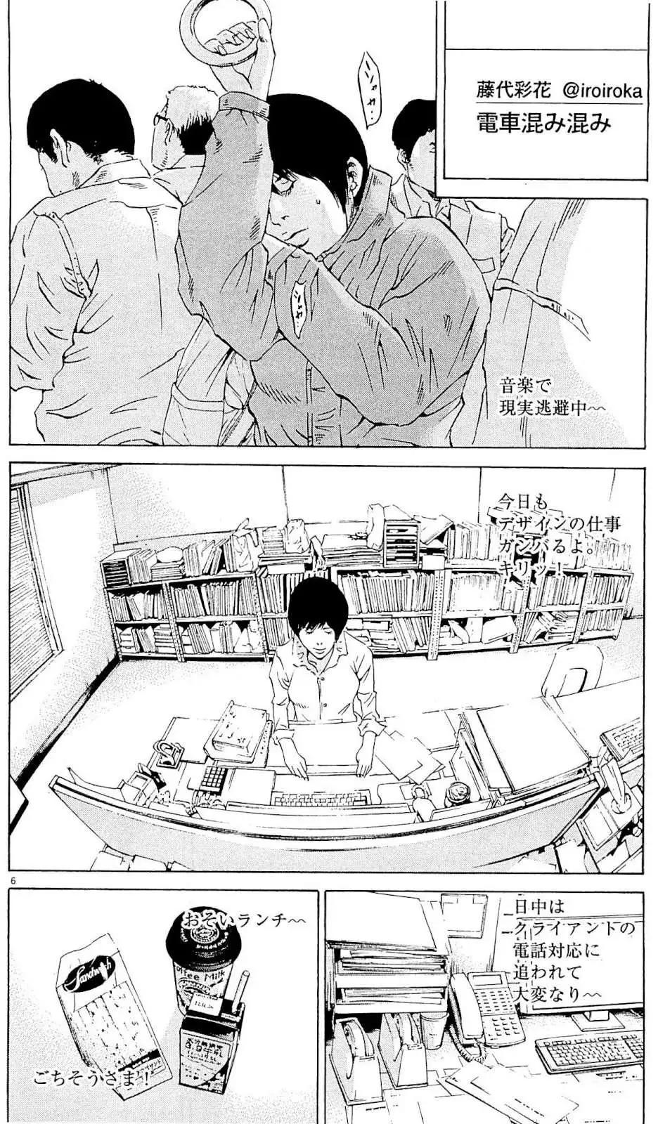 第24卷 日文版56