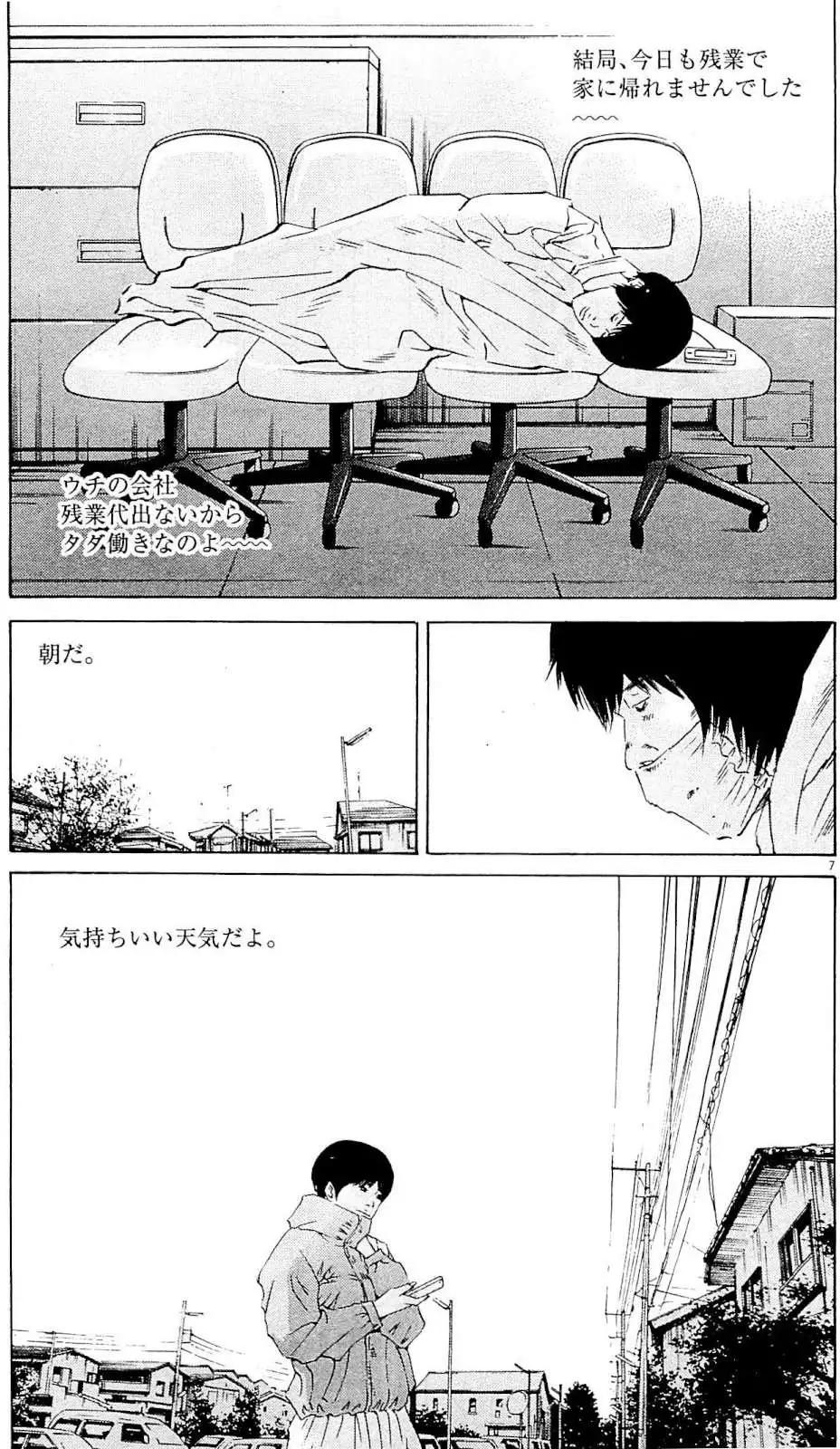 第24卷 日文版57