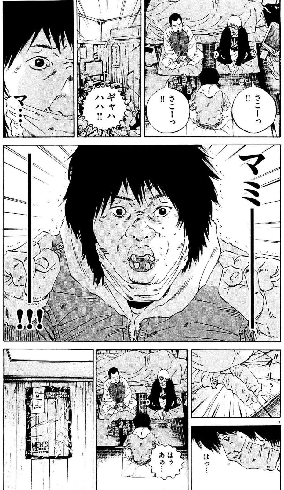 第24卷 日文版71