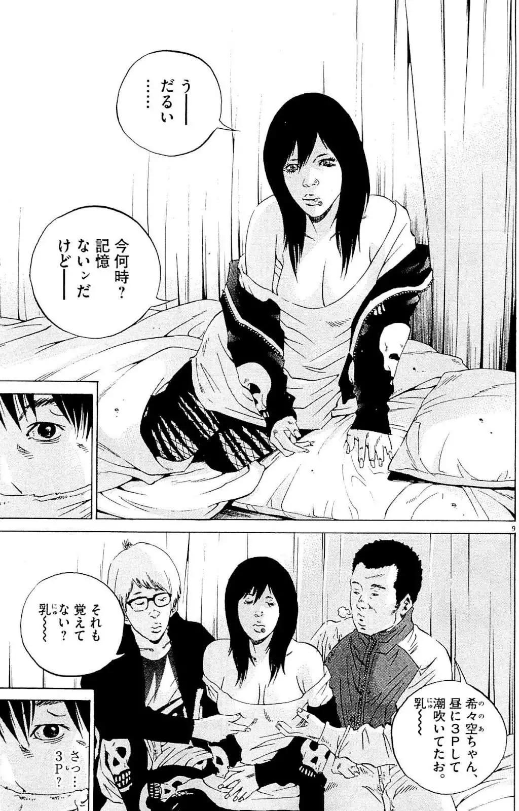 第24卷 日文版77