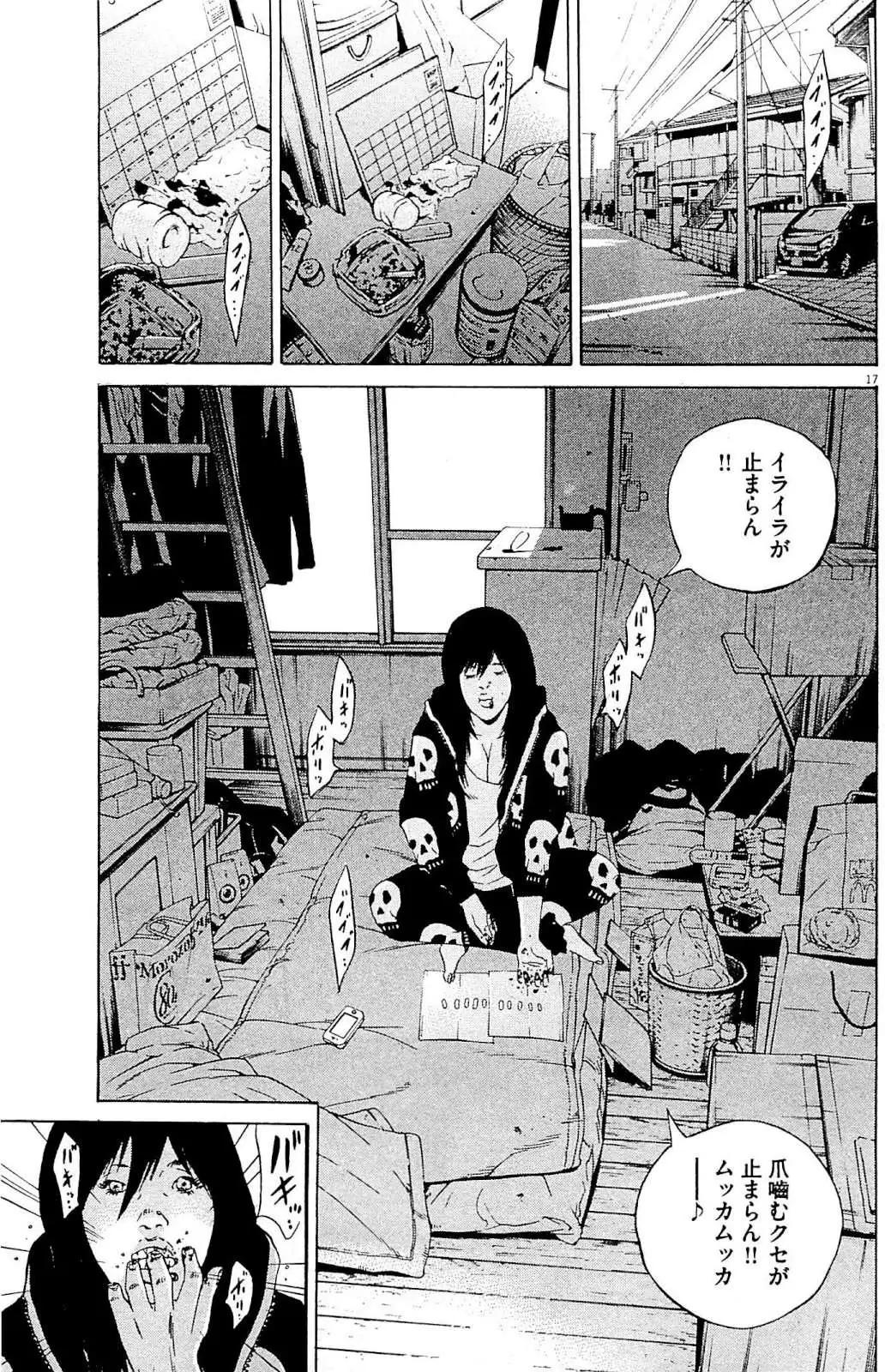 第24卷 日文版85