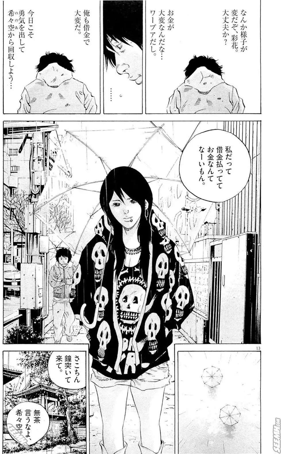 第25卷 日文版105