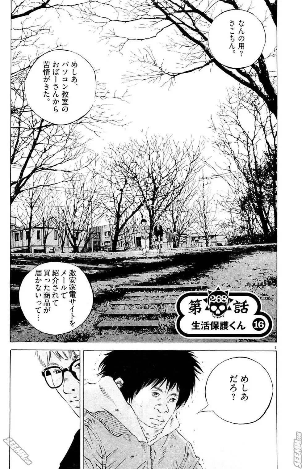 第25卷 日文版111