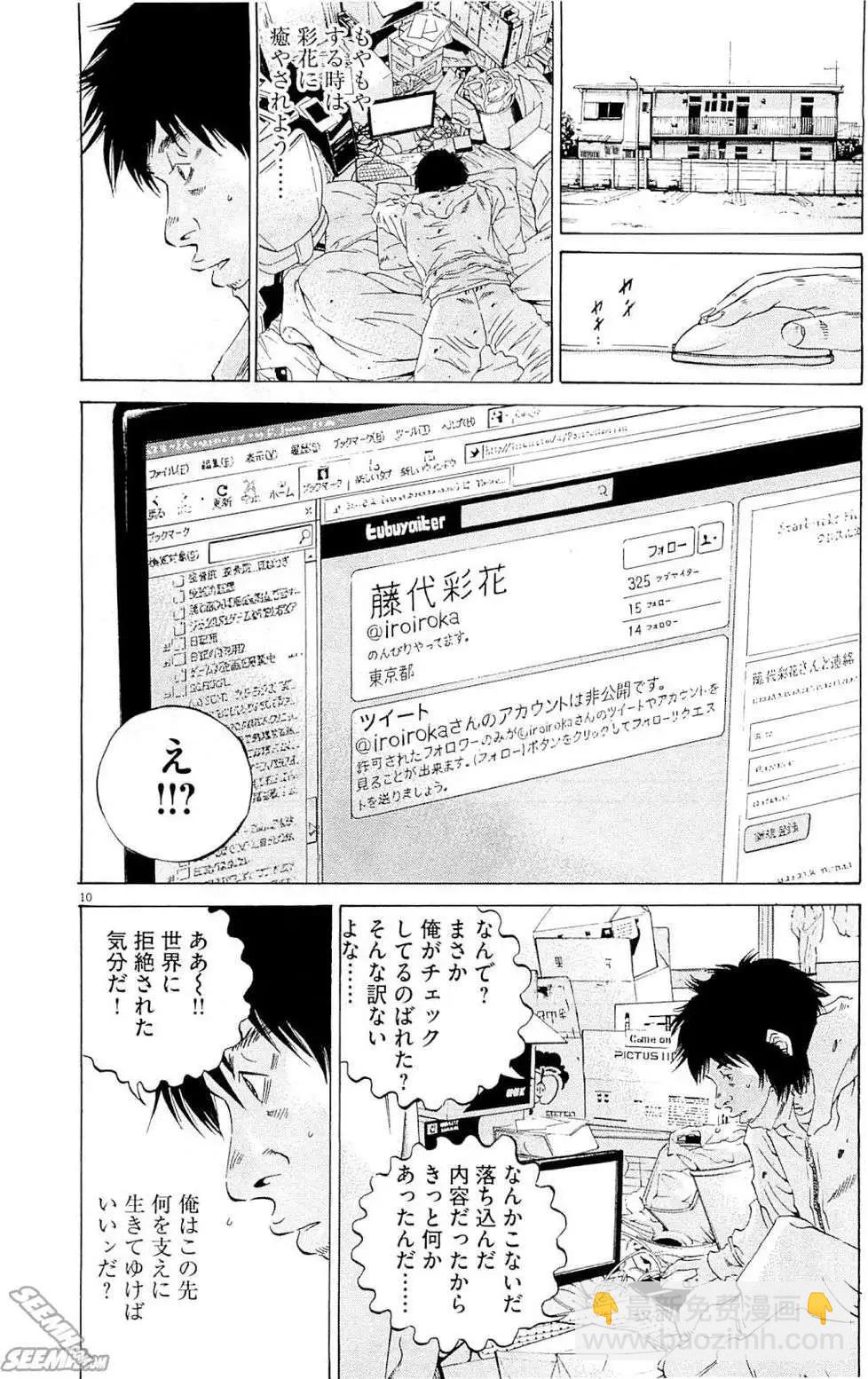 第25卷 日文版120