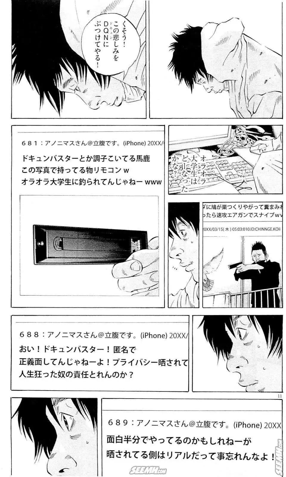 第25卷 日文版121