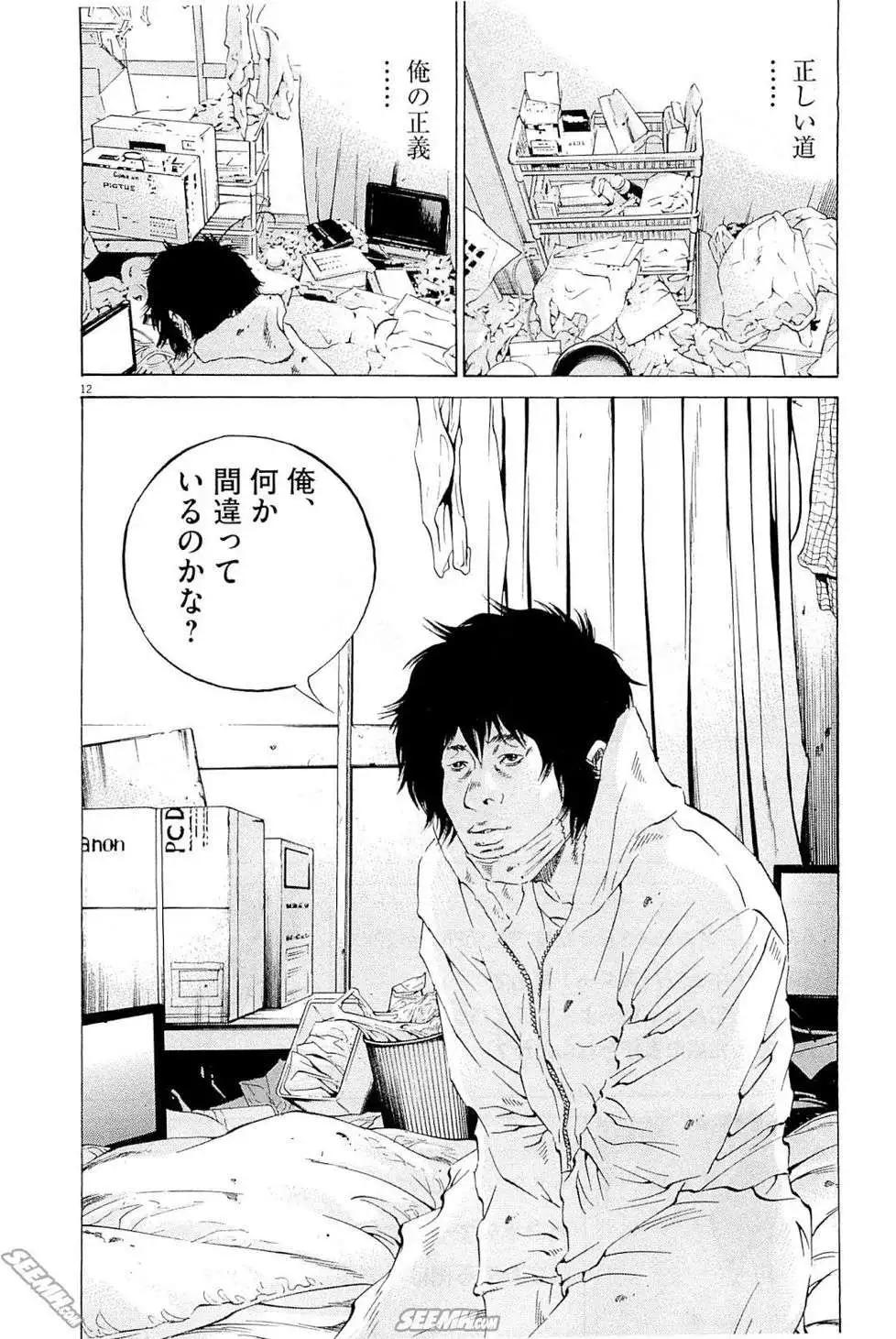 第25卷 日文版122