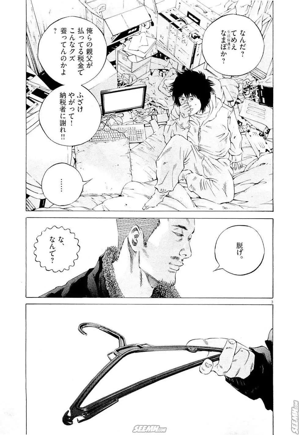 第25卷 日文版129
