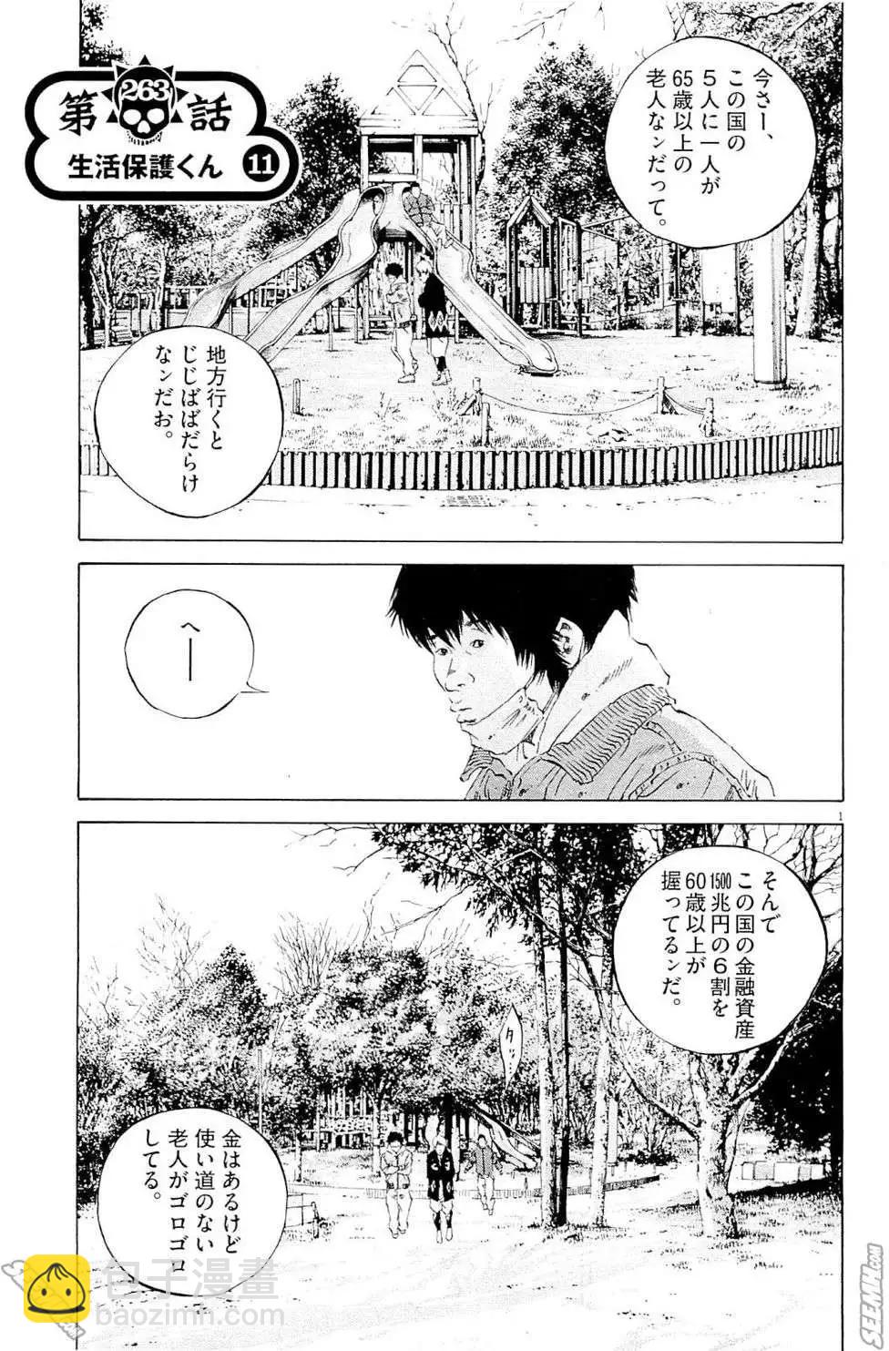 第25卷 日文版13