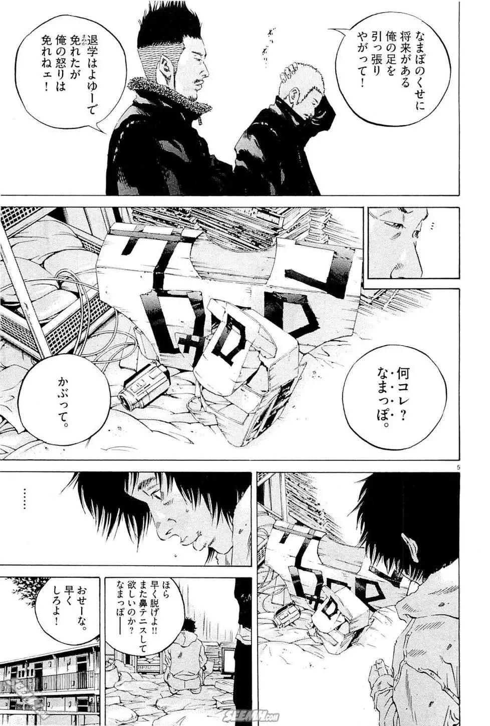 第25卷 日文版131