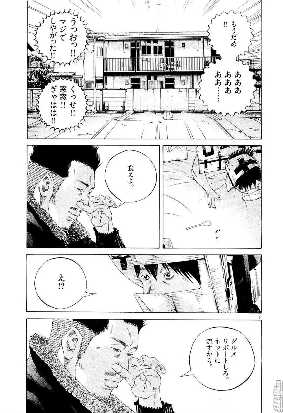 第25卷 日文版135