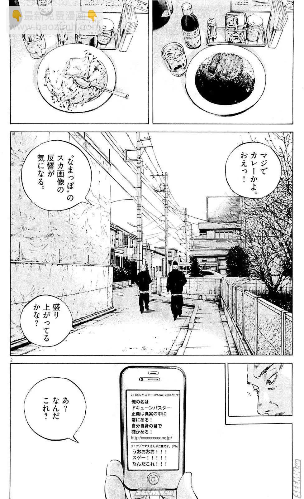 第25卷 日文版146