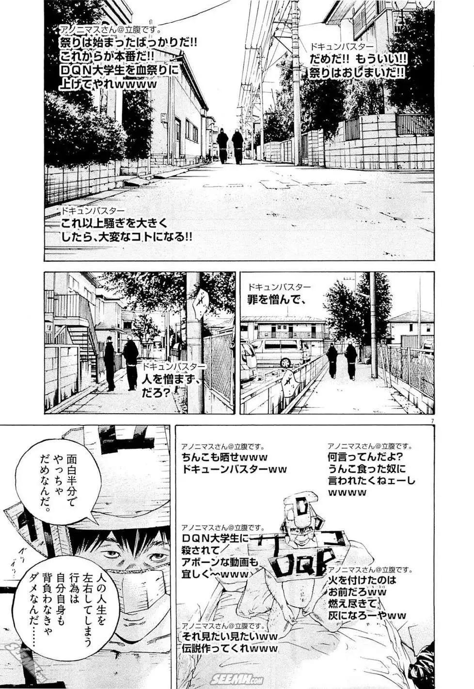第25卷 日文版151
