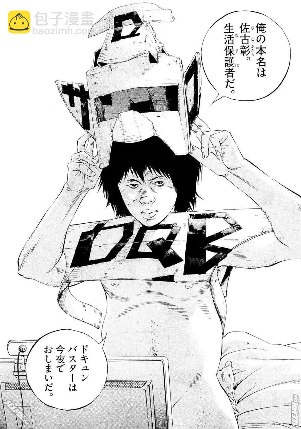 第25卷 日文版153