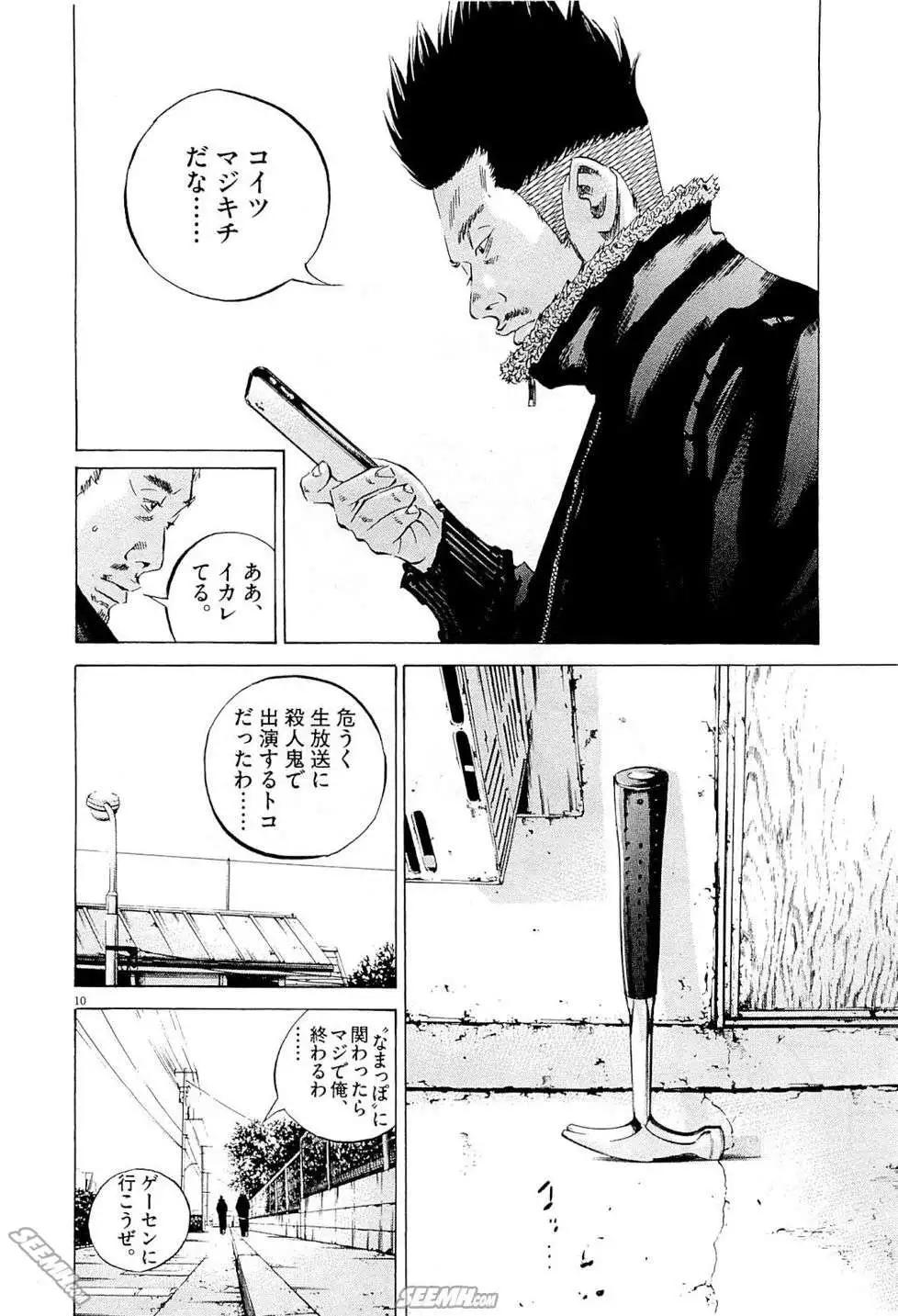 第25卷 日文版154