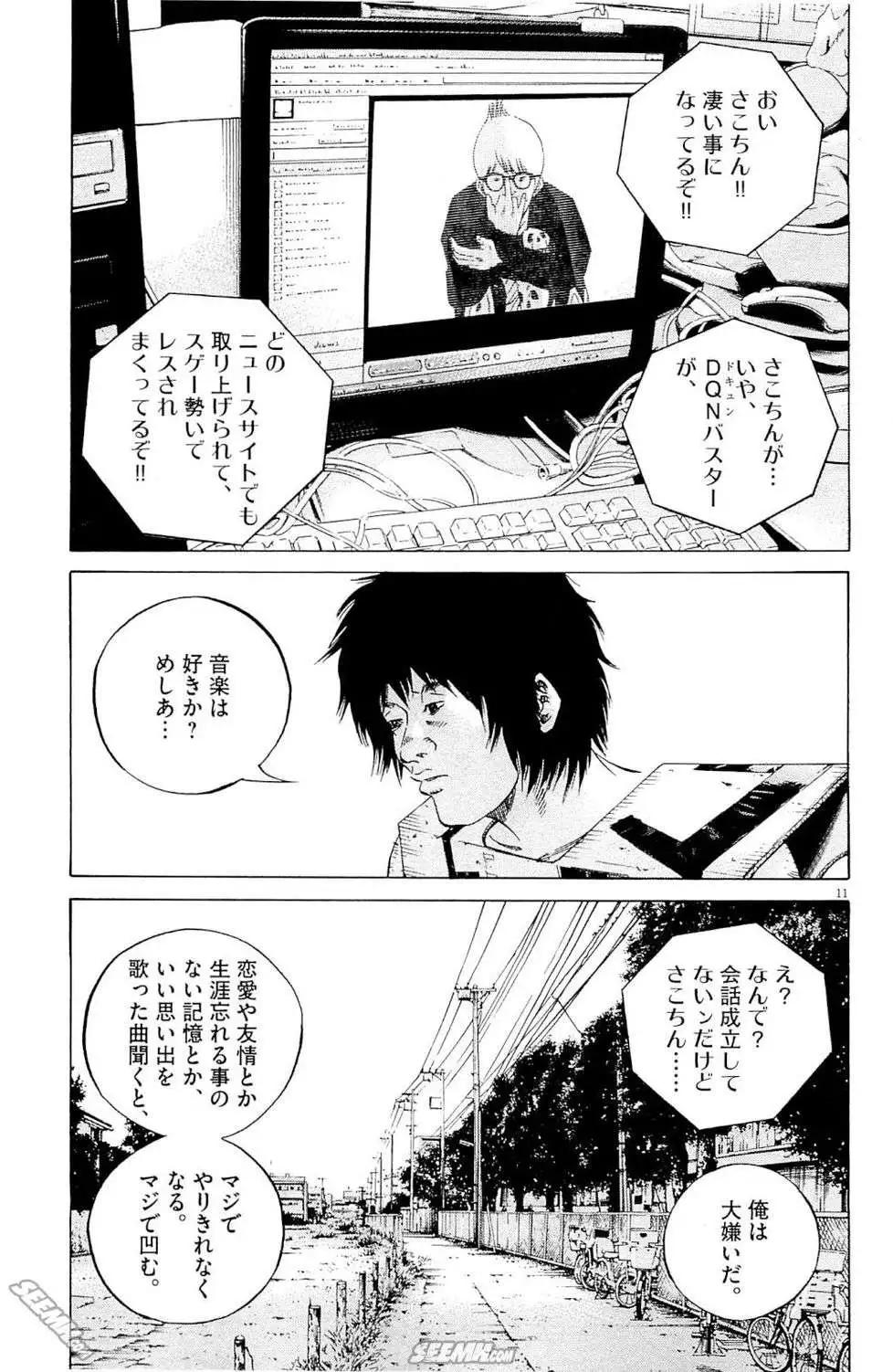 第25卷 日文版159