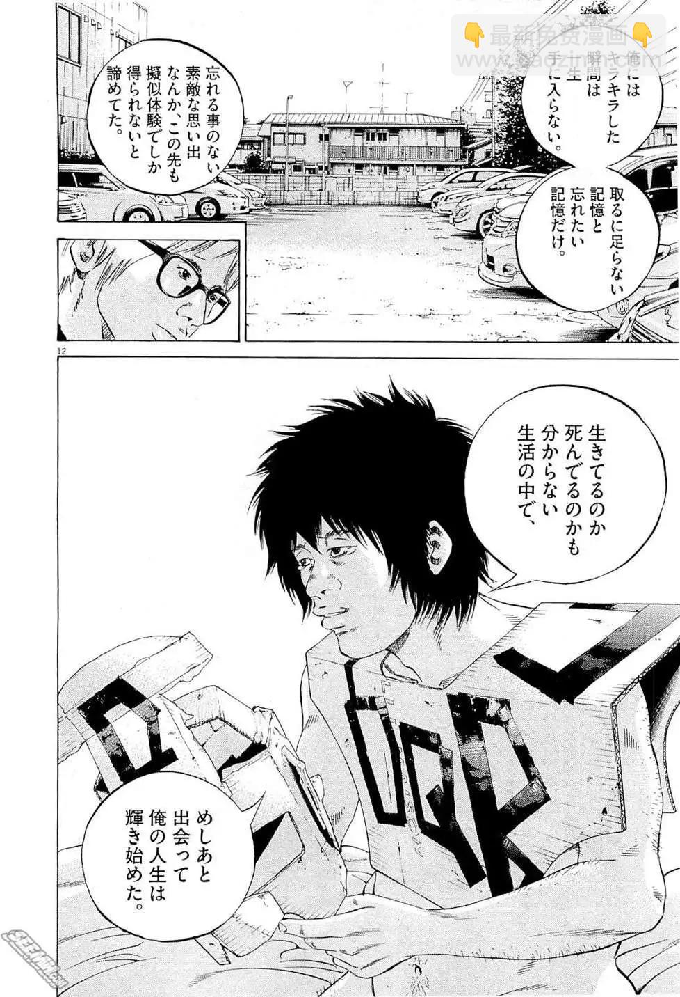 第25卷 日文版160