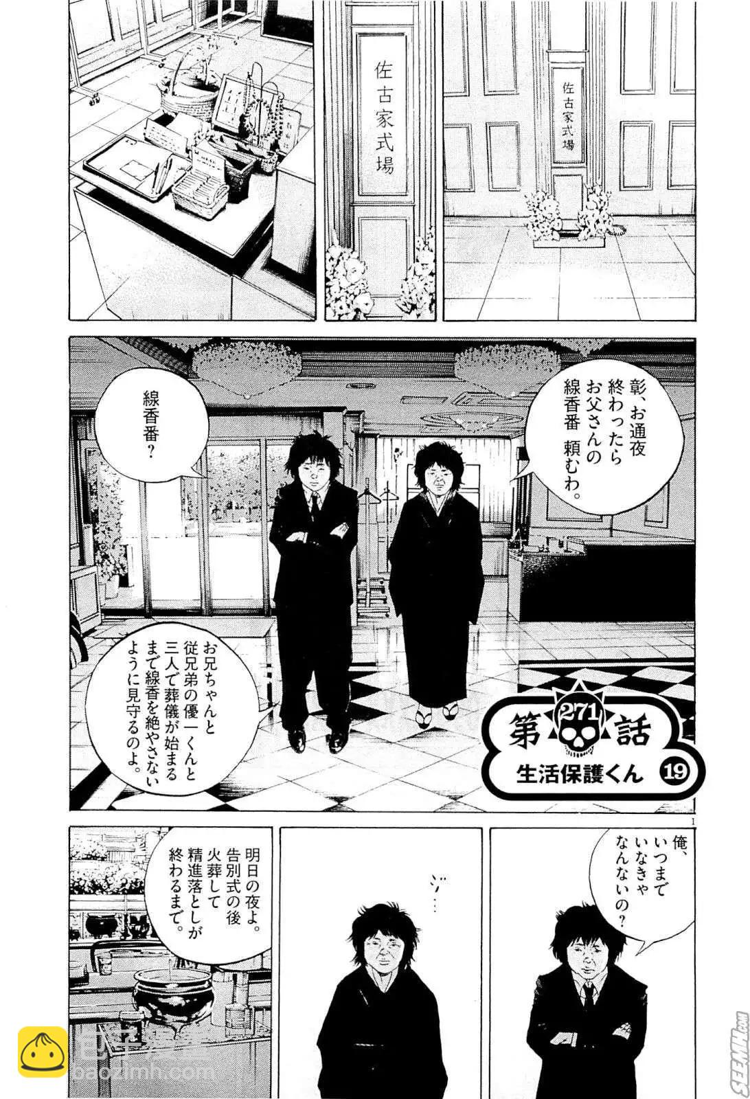第25卷 日文版167