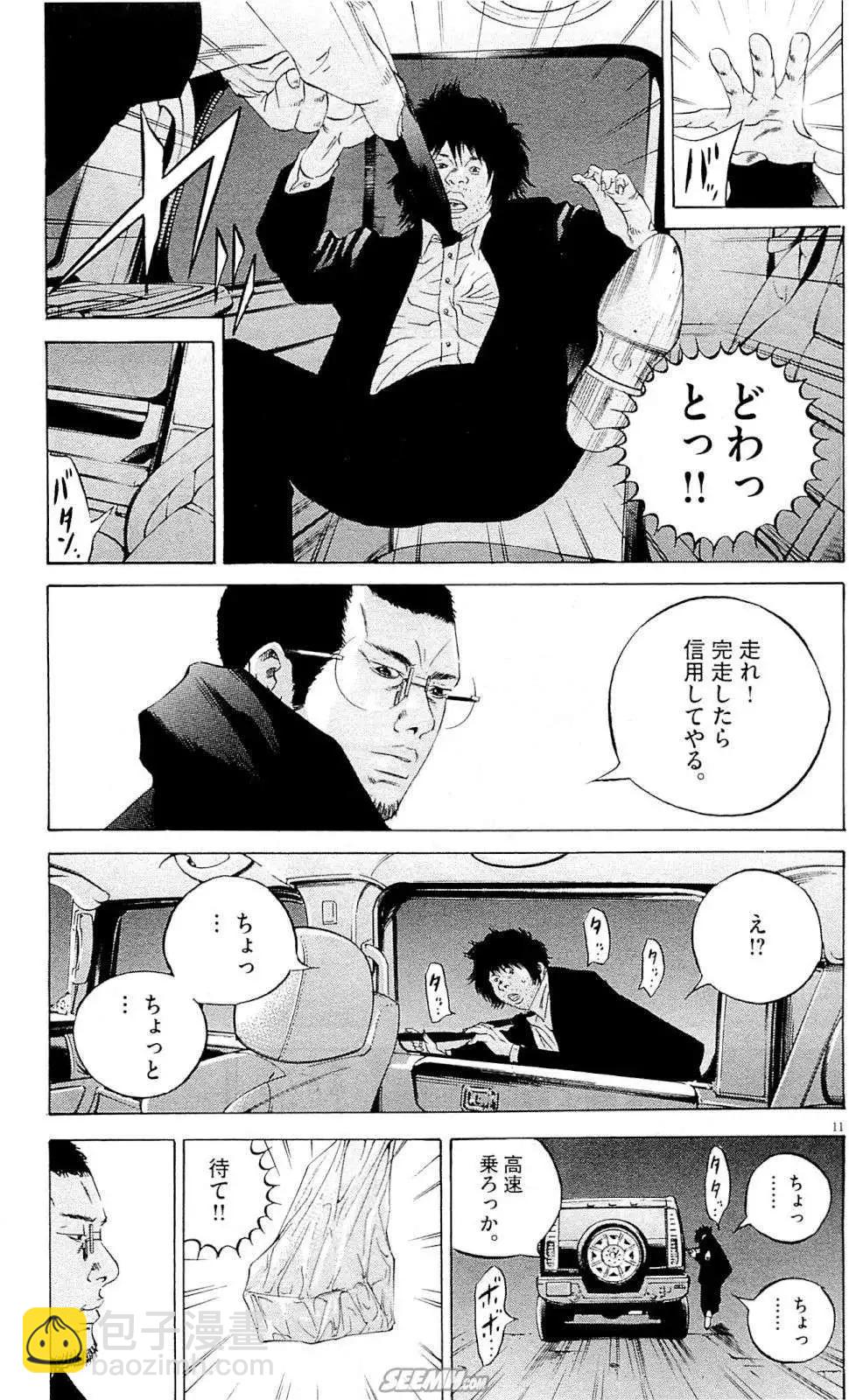 第25卷 日文版177