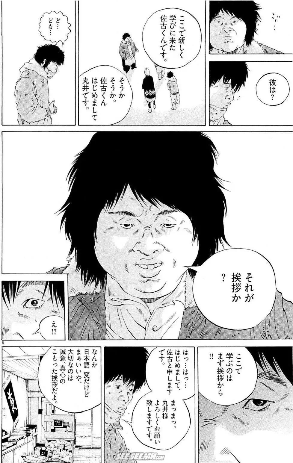 第25卷 日文版18