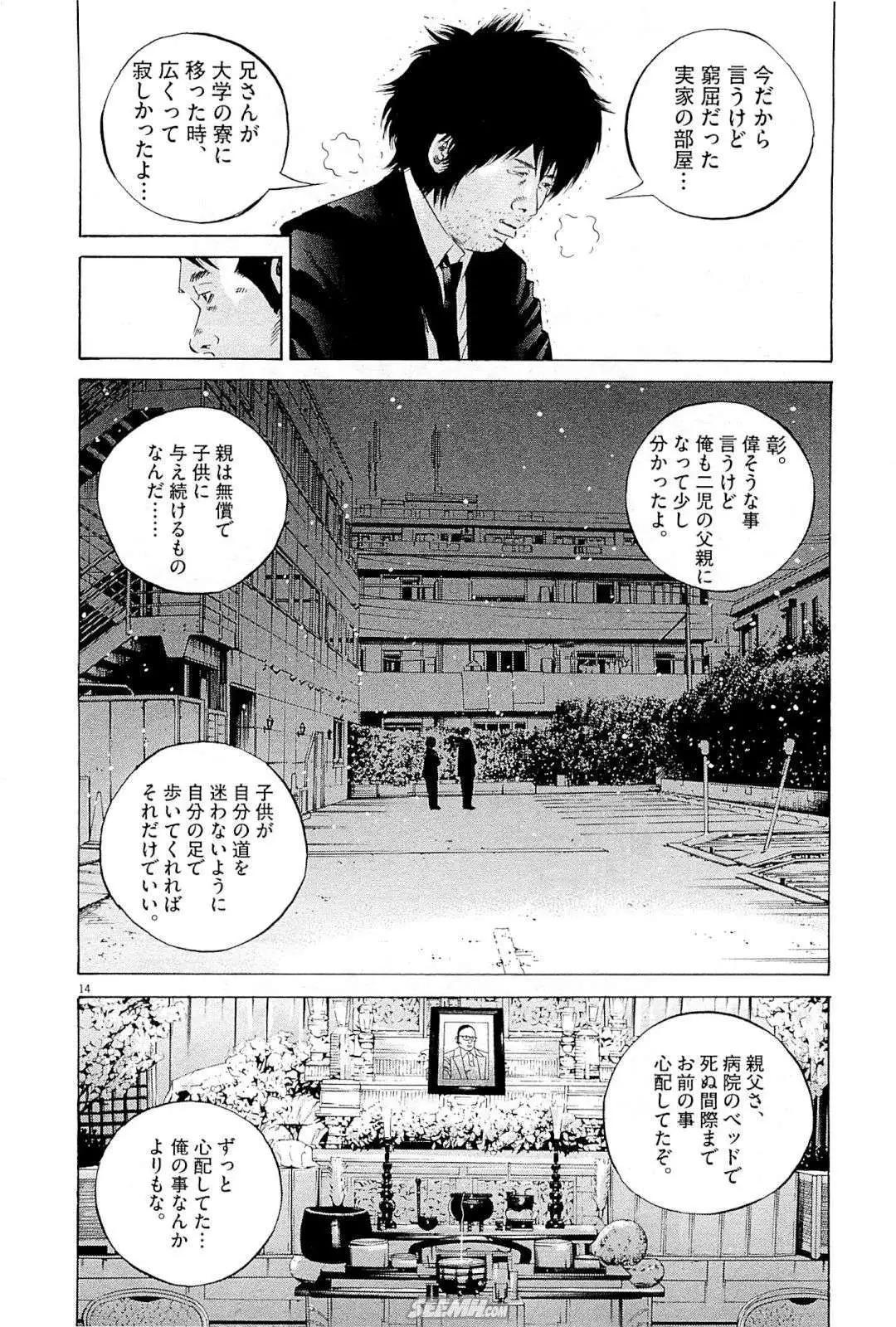 第25卷 日文版180