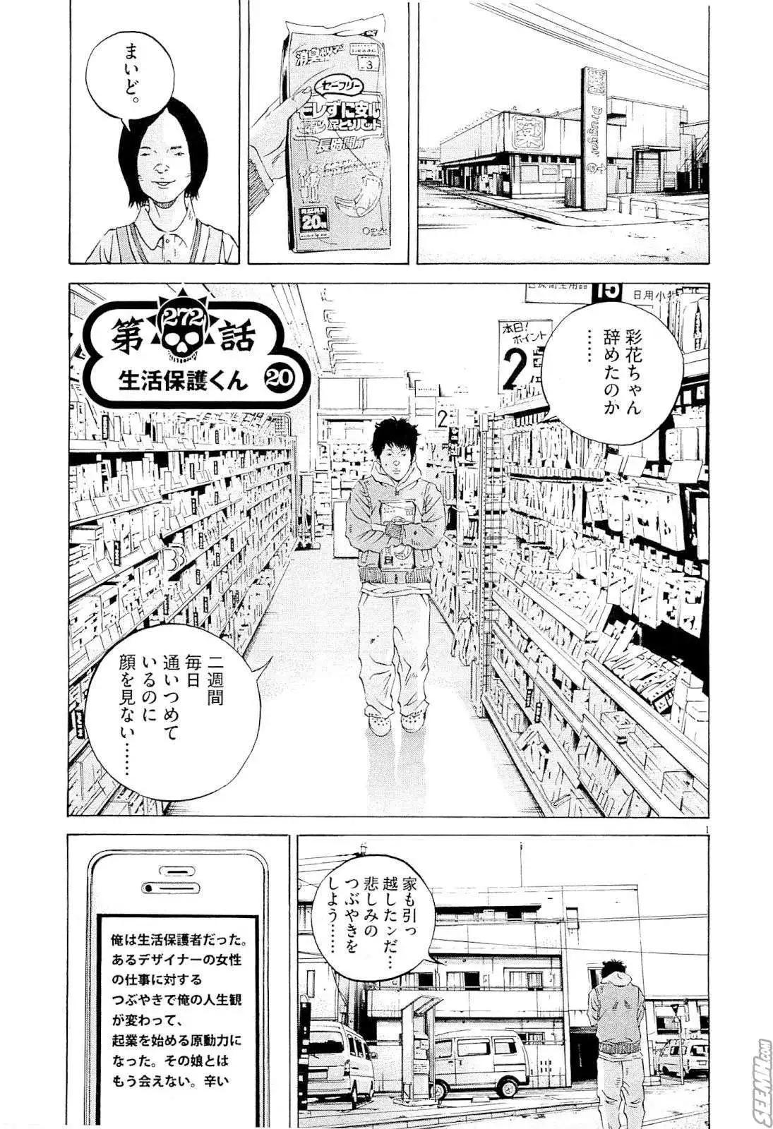第25卷 日文版185