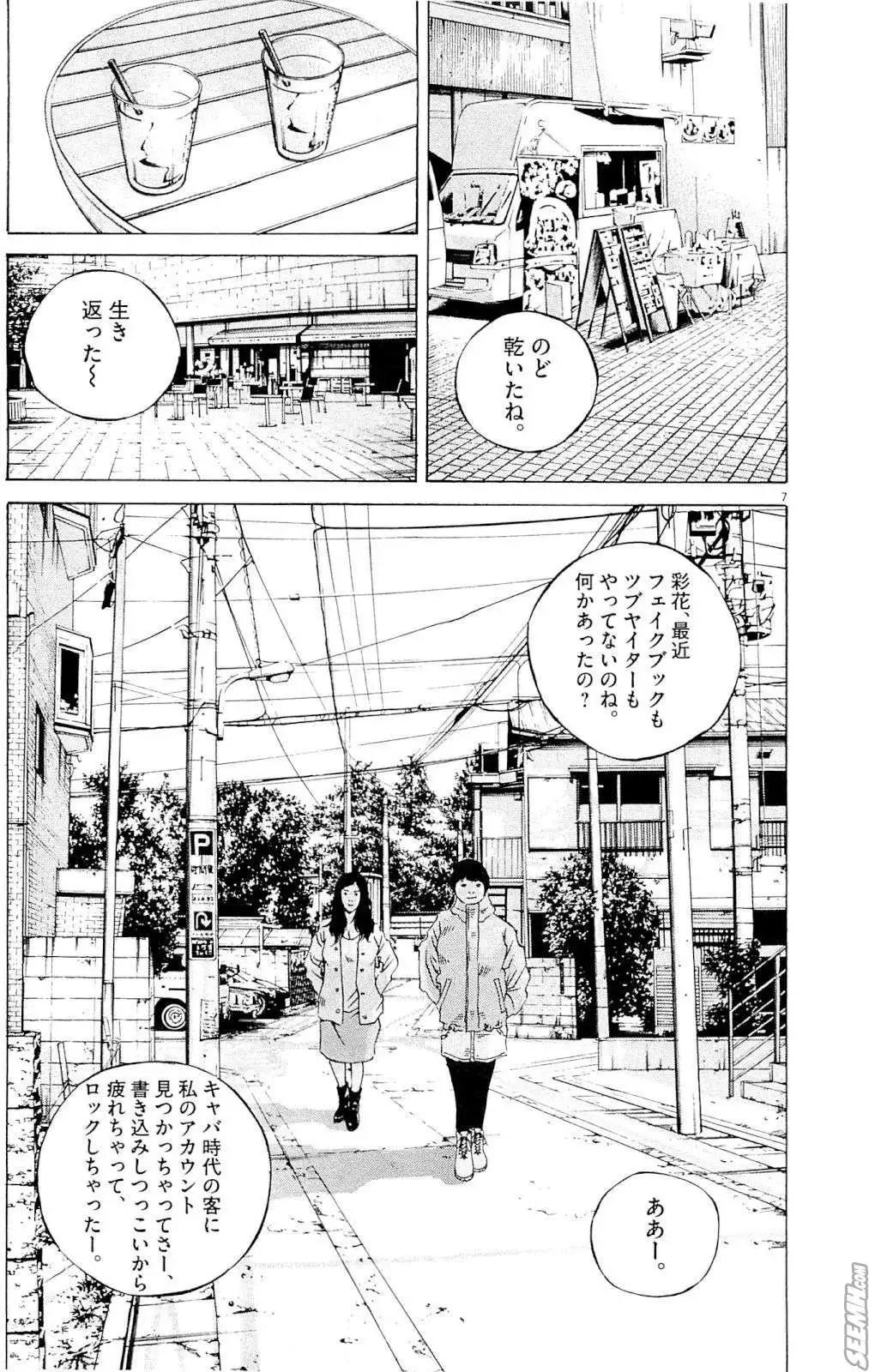 第25卷 日文版191