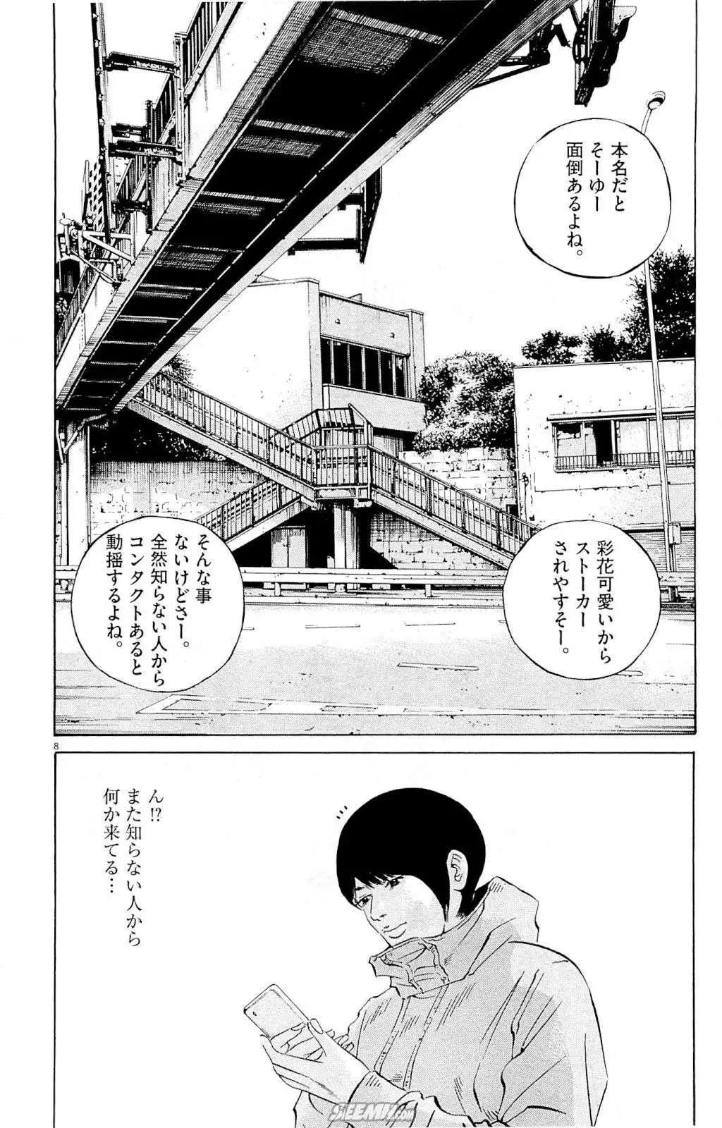 第25卷 日文版192