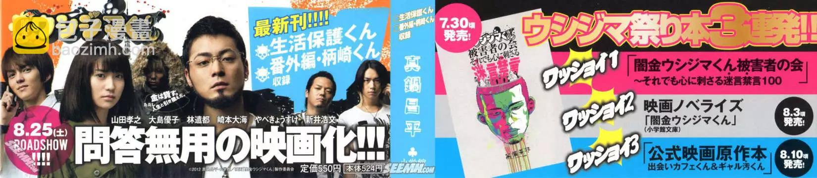 第25卷 日文版2