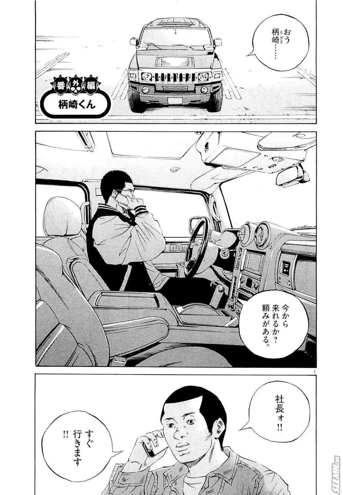 第25卷 日文版209
