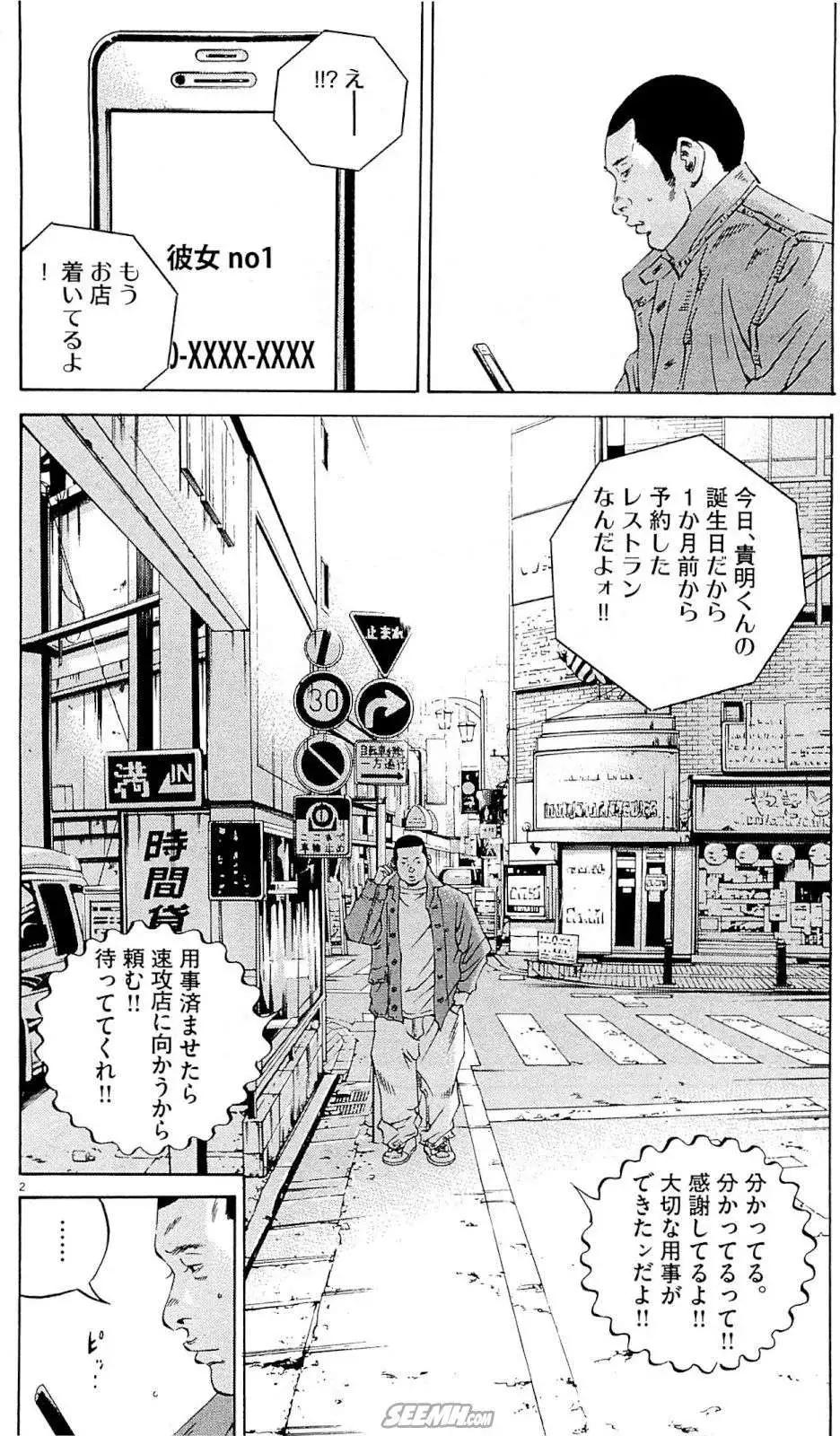 第25卷 日文版210