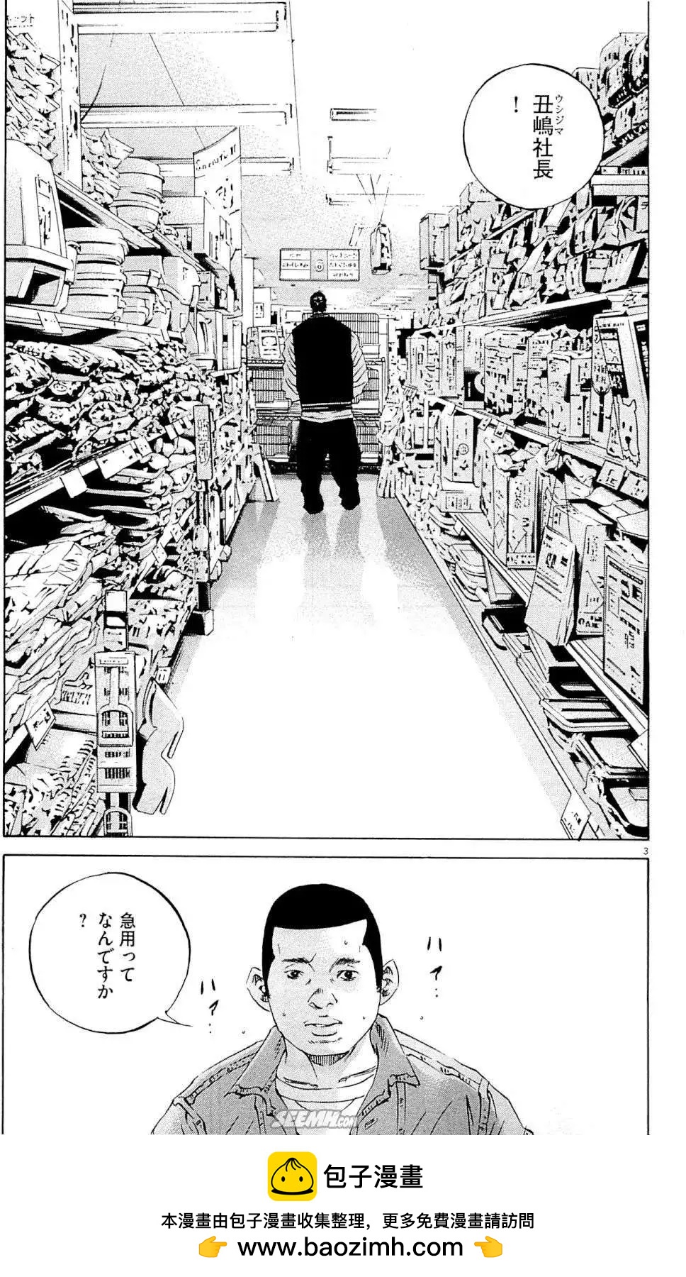 第25卷 日文版211