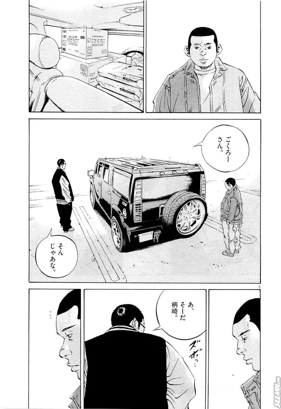 第25卷 日文版217