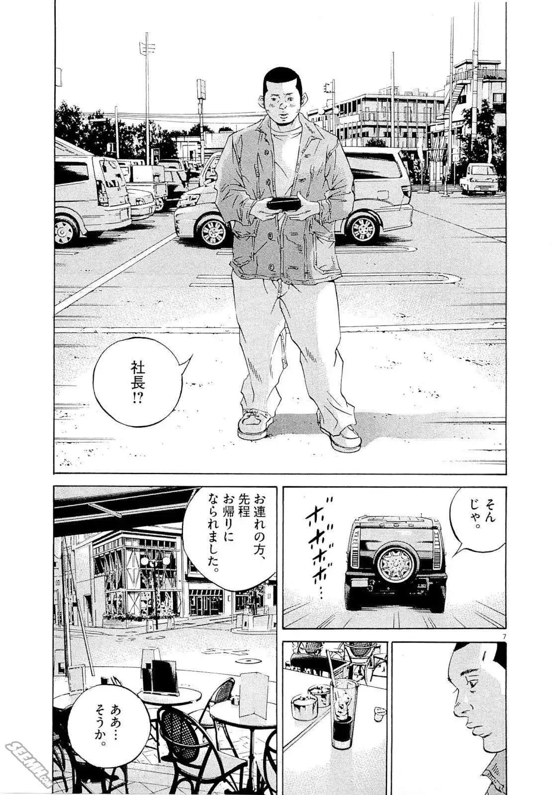 第25卷 日文版219