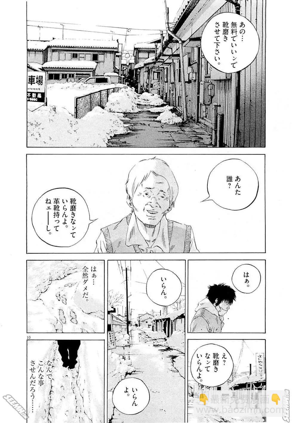 第25卷 日文版22